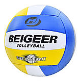 М'яч волейбольний розмір №5 матеріал поверхні ПВХ вага 260-280 грамiв MS 3909 Volleyball , 4 кольори, фото 4