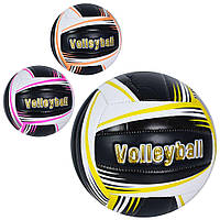 М'яч волейбольний розмір №5 матеріал поверхні ПВХ вага 260-280 грамiв MS 3631 Volleyball , 3 кольори