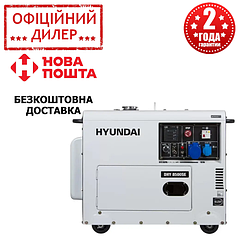 Дизельний генератор Hyundai DHY 8500SE (7.2 кВт, 220 В)