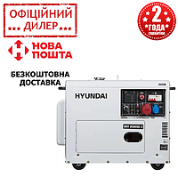 Дизельный генератор Hyundai DHY 8500SE-3 (7.2 кВт, 380 В) с электростартом для дома