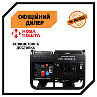 Дизельный генератор Hyundai DHY 12000LE-3 (11 кВт) Топ 3776563