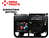 Дизельний генератор Hyundai DHY 12000LE-3 (11 кВт), фото 6
