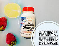 Doctor's Best Гинкго с повышенной силой действия 120 мг 120 шт, DRB-00091 Киев