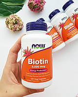 Биотин для волос Now Foods, Biotin, 5,000 mcg, 120 шт, NOW-00474 Киев