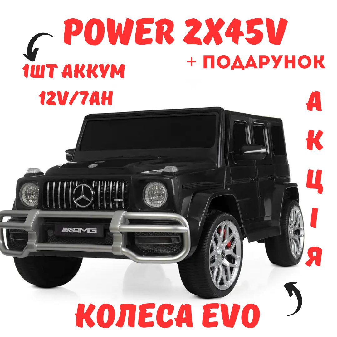 Детский двухместный электромобиль Mercedes с музыкой и чехлом 4x12V (ID ...