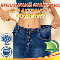 Для нормализации веса, ЖИДКИЙ КАШТАН ХУДЕЕМ С ВИТАМИНАМИ №30, 4408 Киев