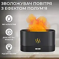 Увлажнитель воздуха с подсветкой,увлажнитель воздуха Камин AROMA DIFFUSER,ночник с эффектом огня USB qwr