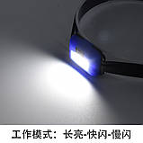 Ліхтарик на лобовий COB Red, фото 7