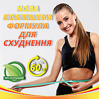 Контроль веса, похудение Нано-капсулы №60 Киев