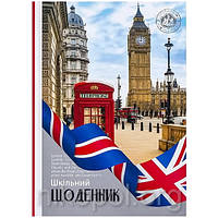 Щоденник шкільний В5 "Лондон" у твердій обкладинці 24017 (УКР)