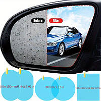 Пленка для зеркала заднего вида автомобиля Прозрачная плёнка для бокового окна, непроницаемая к дождю, 2 шт. З