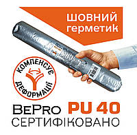 Полиуретановый клей-герметик BePro PU 40 серый, 600 мл.