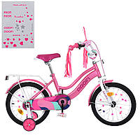 Детский двухколесный велосипед для девочки PROFI WAVE MB 14051 колеса 14 дюймов розовый