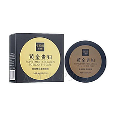 Гідрогелеві патчі під очі Senana Supplement Collagen to Enjoy Eye Care з частинками золота 60 шт.