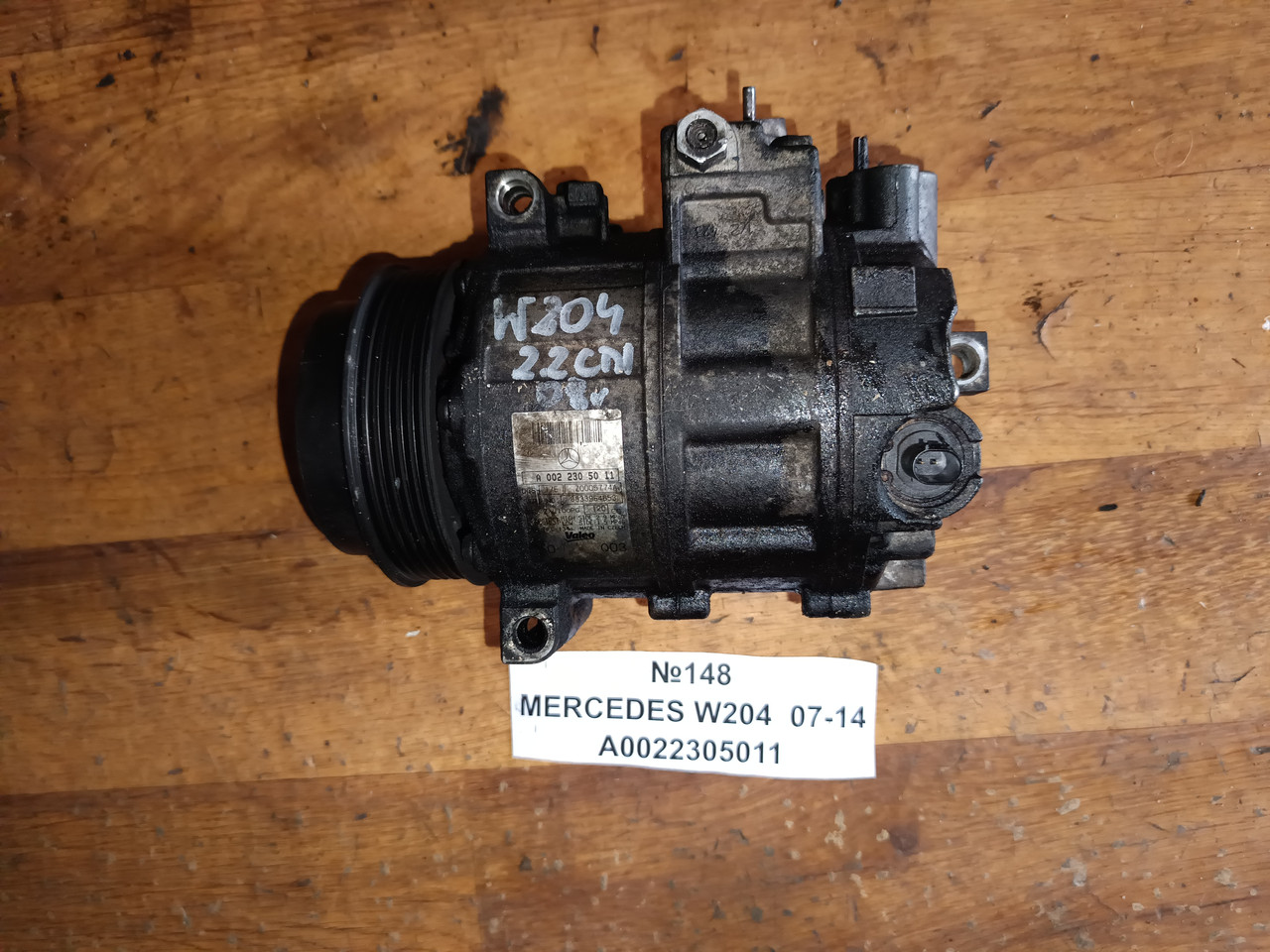 №148 Компрессор кондиціонера А0022305011 для Mercedes W204 07-14