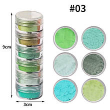 Яскрава неонова пудра (пігмент) 378 для гелю, полігеля, гель-лаку, макіяжу (6 шт/уп.) №3 - 378