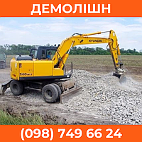 Оренда, послуги колісного екскаватора Одеса, Ізмаил, Чорноморск. (JCB, Caterpillar, Hyundai, Liebherr)