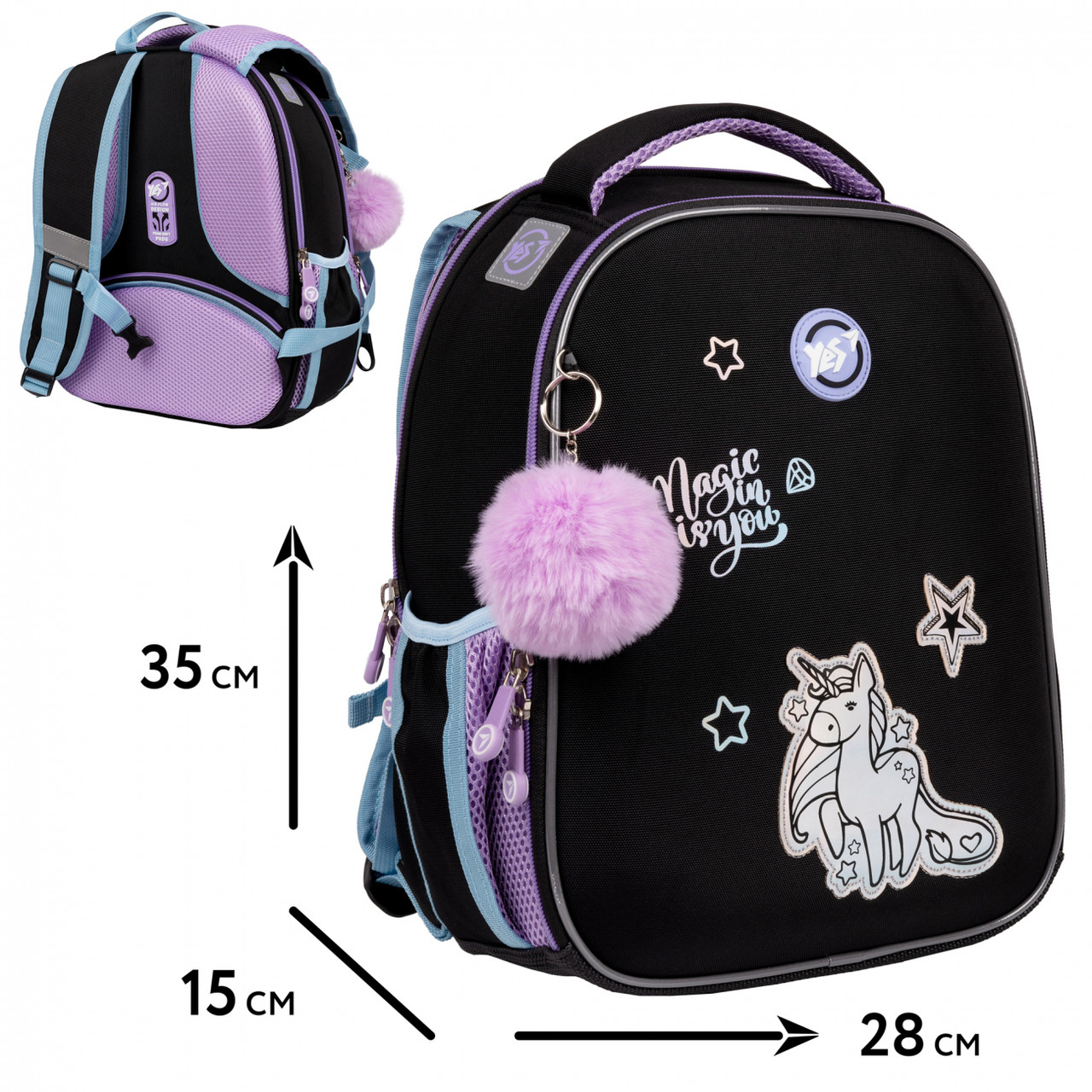 Рюкзак каркасний ортопедичний (S, 35х28х15см) YES H-100 Magic Rainbow Unicorn 559546