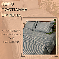 Евро постельное белье не линяет Качественное постельное белье от производителя Комплект постели с одеялом