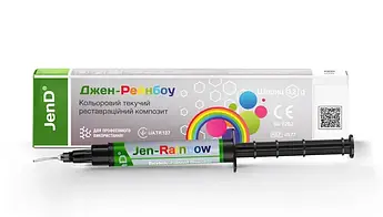 Кольоровий світлотвердіючий текучий композит Jen-Rainbow (Джен рейнбол) 2мл