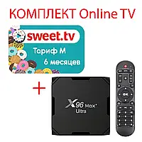 Sweet.TV Тариф M на 6 месяцев для пяти устройств + Смарт ТВ приставка X96 Max+ Plus ULTRA 4/32 Гб Smart TV Box