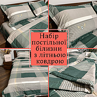 Постельное белье с летним одеялом комфортное Набор постельного белья качественный прочный Постельное евро