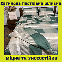 Комплект ліжка з ковдрою м'які Стильні комплекти постільної білизни Постільна білизна найкращої якості