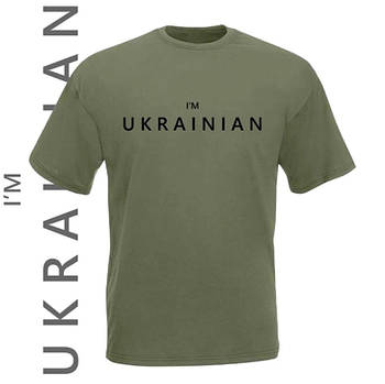 Футболка I’M Ukrainian olive розмір XXL