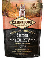 Сухой корм Carnilove Puppy Large Breed Salmon Turkey 1.5 kg (для щенков крупных пород) TS, код: 2734177