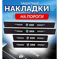 Защитные наклейки на пороги BMW 7 Sd (G12) 2015- Бмв 7 Карбон накладки на внутренние пороги Китай
