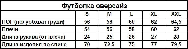 Футболка оверсайз біла, фото 5
