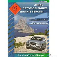 Атлас автомобільних шляхів Європи. Масштаб: 1:2000000