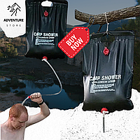 Душ туристичний Camp Shower, переносний дачний душ на 20 л, дорожній душ Camp Shower, Душ для походу 20 літр