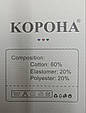Жіночі короткі сліди Корона однотонні, бавовна, 36-41 12 пар/уп мікс кольорів, фото 3