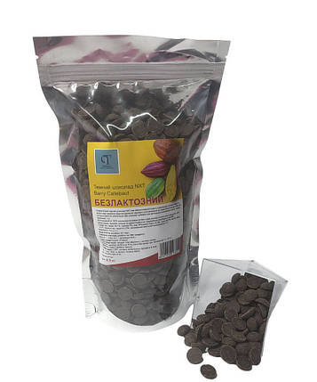 Темний шоколад NXT Barry Callebaut БЕЗЛАКТОЗНЫЙ 55,7%, 0,5 кг, фото 1
