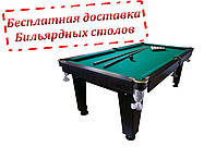 Бильярдный стол "Корнет" размер 7 футов из ЛДСП для игры в русскую пирамиду Стандартная