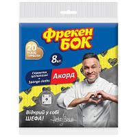 Салфетки для уборки Фрекен БОК Аккорд целлюлоза 8 шт. (4823071646610)