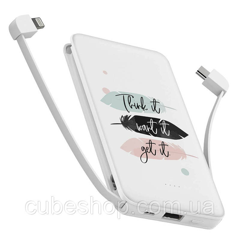 Повербанк (powerbank) "Думай, бажай, отримуй»" 10000 мА·год