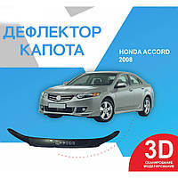 Мухобойка HONDA Accord Хонда Аккорд с 2008 г.в. Дефлектор капота