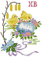 Заготовка для вишивки "Великодня серветка" (розмір А5 малесенький кошичок) ХВДГ-015