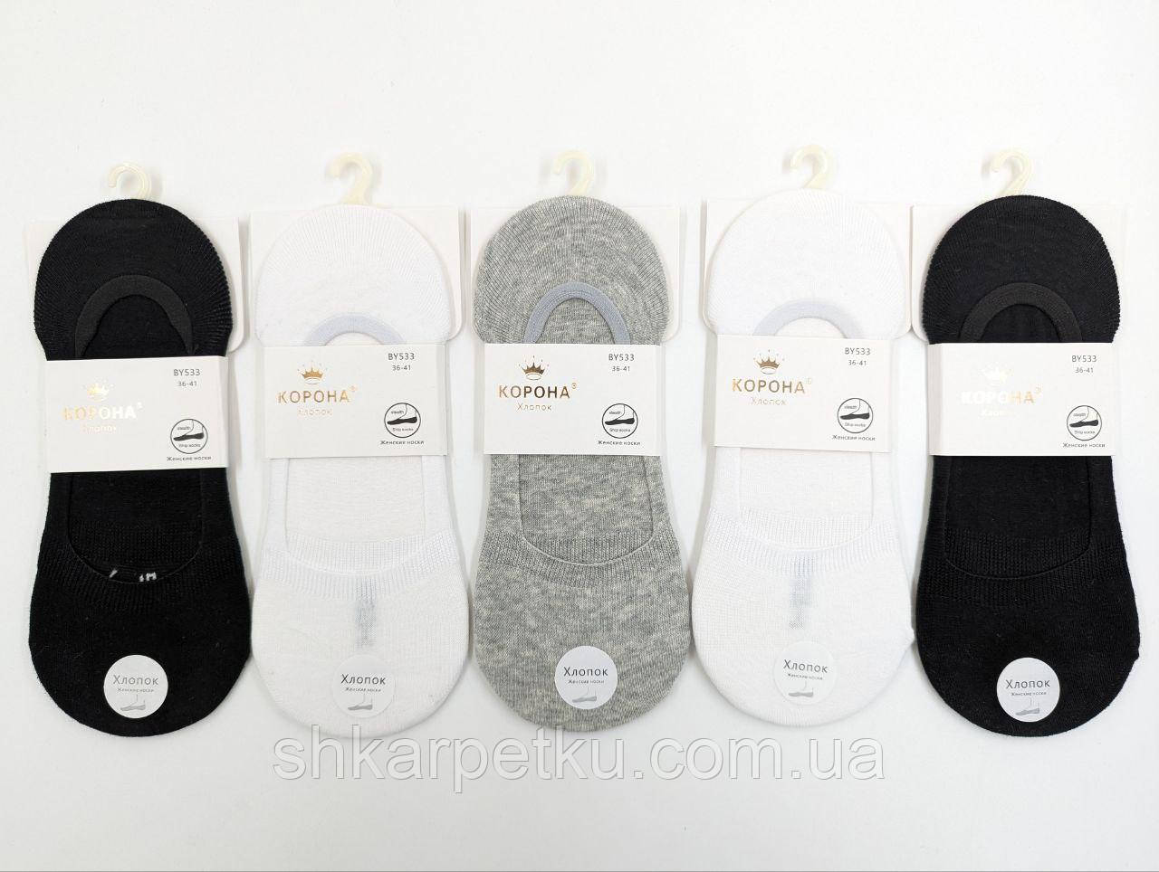 Жіночі сліди Корона однотонні, бавовна,  36-41 10 пар/уп мікс кольорів, фото 1