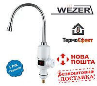 Проточный водонагреватель WEZER SDR-F05T кухня с датчиком темп.