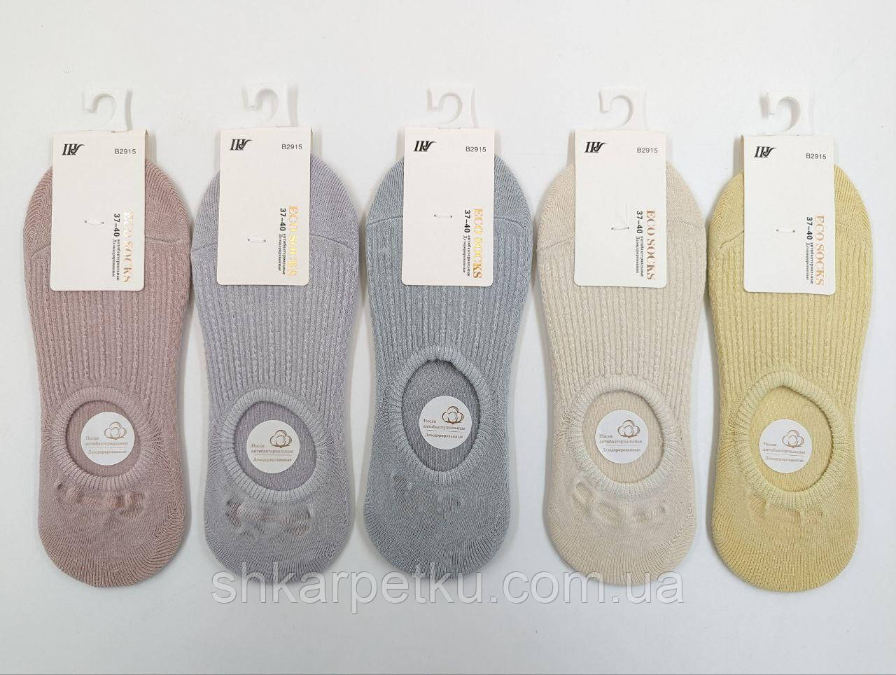 Жіночі сліди Шугуан Eco Socks однотонні з візерунком, бавовна, 37-40 10 пар/уп мікс кольорів, фото 1