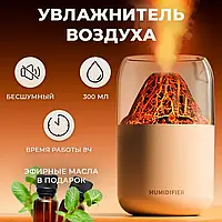 Увлажнитель LAMP JSQ-1 280 мл Вулкан с RGB подсветкой,мини аромадиффузор ночник,2 Вт,2 режима работы qwr