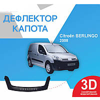 Мухобойка Citroën Berlingo Ситроен Берлинго с 2008 г.в. Дефлектор капота