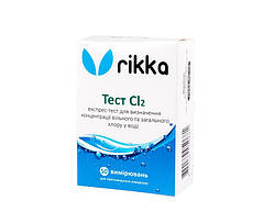 Тест Rikka на хлор Cl2, 50 вимірювань NC, код: 6639026