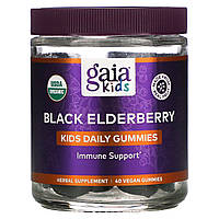 Gaia Herbs, Kids, Everyday Elderberry Gummies, 40 Vegan Gummies