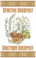 Заготовка для вишивки Великодній рушник ХВВг-051 (Княгиня Ольга)
