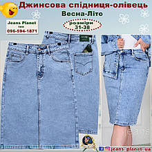 Джинсова класична спідниця олівець Весна-Літо блакитного кольору