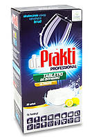 Таблетки для посудомоечных машин Dr.Prakti Professional 30шт.